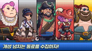 우당탕탕 해적단: 방치형 RPG - Screenshot 2