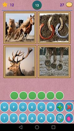 4 Фото 1 Слово. Где логика? - Screenshot 4