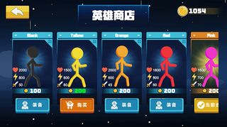 Stickman Shooting Fight Game - Screenshot 2