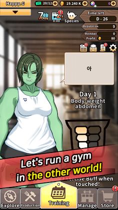 Isekai Gym - Screenshot 2