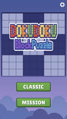 DokuDoku : Block Puzzle - Screenshot 1