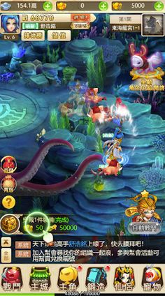 Dream Dongyouzhuan - Screenshot 1