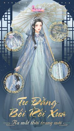 hoàng hậu cát tường - Screenshot 3