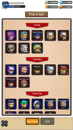 Travel Of Heroes - Screenshot 3