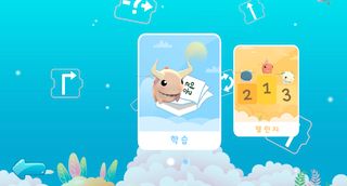 codingIsland - Screenshot 1