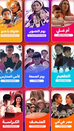 5 Seconds - Screenshot 1