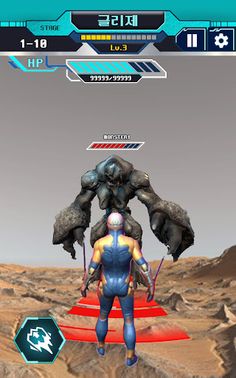 모스(Man of Space) - Screenshot 4