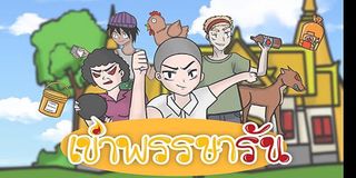 Koa pan sa Run - Screenshot 1