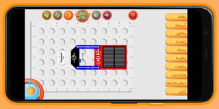 Taroos Game - Screenshot 3