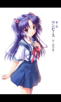 Clannad: Hikari Mimamoru Sakamichi de - Last Volume - Screenshot 2