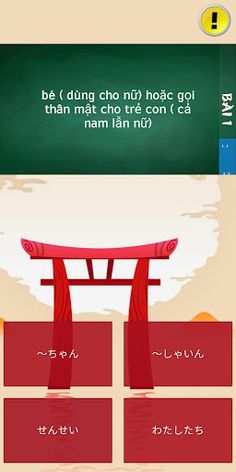 Thử Thách 1000 Từ Vựng Tiếng N - Screenshot 1