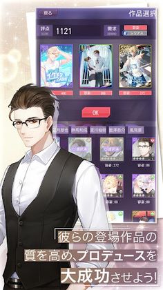 Moon & Star - Screenshot 3