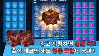 이세계 마검사 키우기 : 방치형 액션 RPG - Screenshot 1