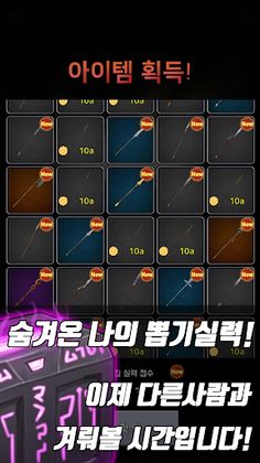 100% 실력 게임 - Screenshot 2