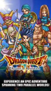 DRAGON QUEST VI - Screenshot 1