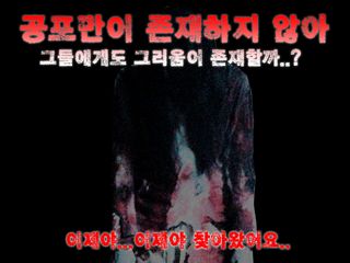 도깨비괴담3 -제일하우스- PLUS [쯔꾸르] - Screenshot 2