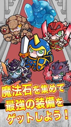 DragonBreaker (Breakout) - Screenshot 4