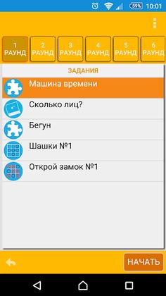Логические загадки - Screenshot 1