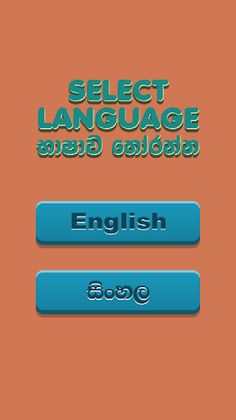 Quick Maths - Screenshot 1