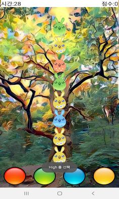 Minini - Screenshot 3