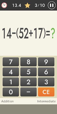 Mental arithmetic (Math) - Screenshot 3