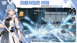 에테르 게이저 - Screenshot 1