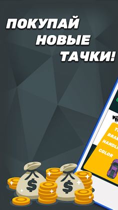 RoadHog 2D Racing - Screenshot 2