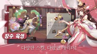 타워 삼국지 : 킹 오브 디펜스 - Screenshot 3