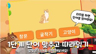 가티한글 - Screenshot 3