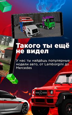 Arizona Monitoring - Screenshot 4