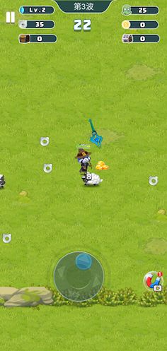 PandaBrother - Screenshot 3