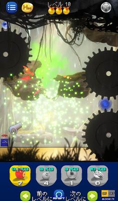 Hungry Black Hole - Screenshot 4