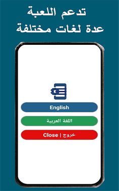 Number crush - simple game - Screenshot 4