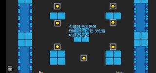 특별한 하루 : 외계 생명체 - Screenshot 3