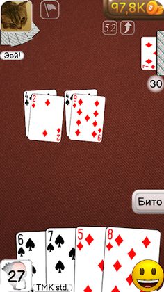 Дурак Онлайн - Screenshot 4