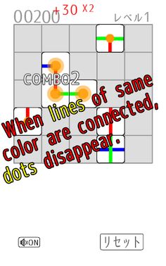 HAKOSENTEN - Connecting Puzzle - Screenshot 2