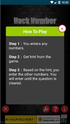 HackNumber - Screenshot 4