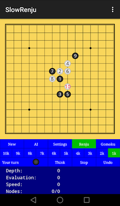 SlowRenju (Gomoku/Renju) - Screenshot 2