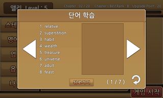 Word Slayer : 영어 단어 게임 - Screenshot 3