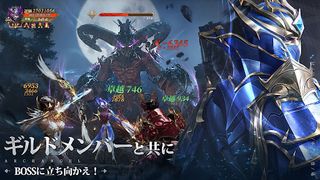 MU: Archangel - Screenshot 2