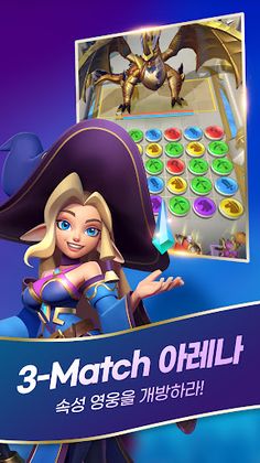 루아 - Screenshot 2