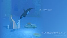 Virtual Orca Simulation game 3 - Screenshot 4