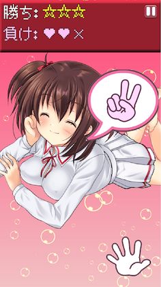 Cute girl's rock-paper-scissor - Screenshot 3
