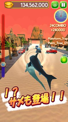 AnimalSpeed - Screenshot 4