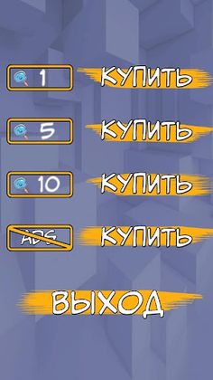 Pazzle 3D - Screenshot 4