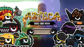 아즈테카: 태양의 돌을 찾아서 - Screenshot 2