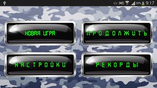 Aircraft Bomber - Screenshot 2