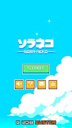 Sora Neko - Screenshot 1