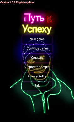 Way to success - Screenshot 1