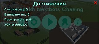Kazakh Nextbots Chasing - Screenshot 3